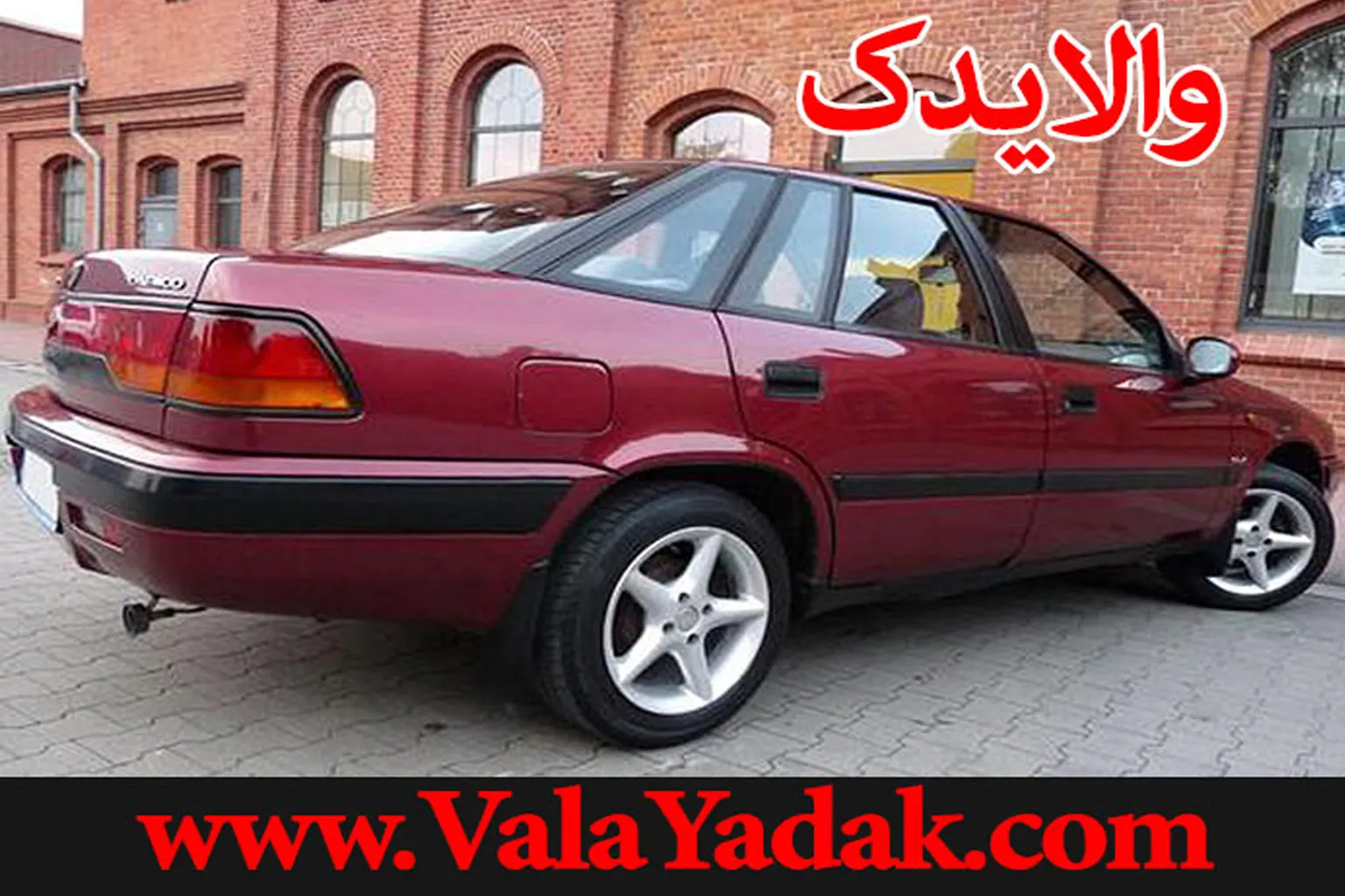 نمایندگی فروش لوازم یدکی دوو اسپرو در تهران